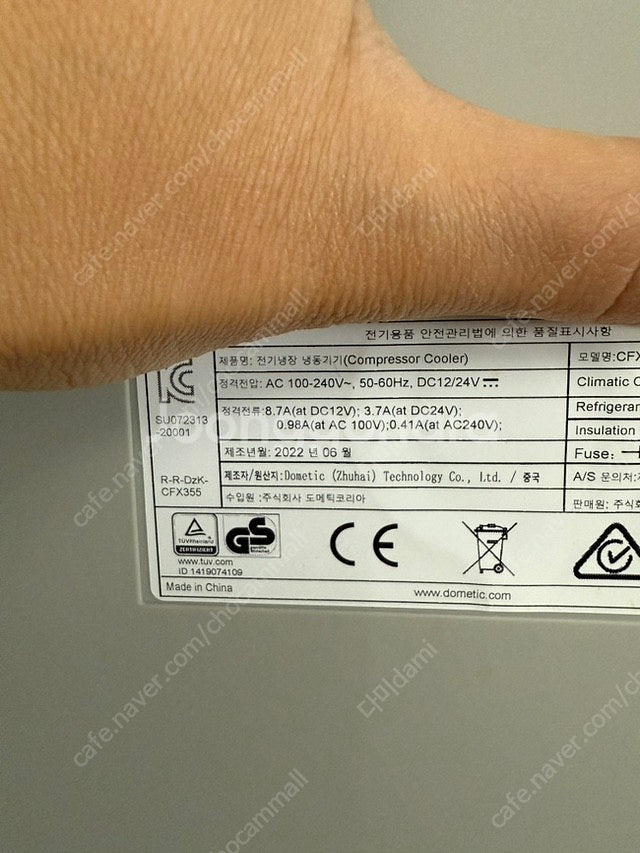 캠핑냉장고 도메틱 CFX355(커버포함)--1