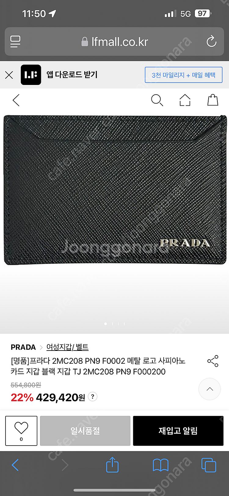 프라다 정품 카드지갑 새상품.--0