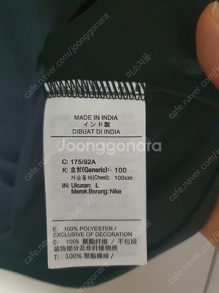 NIKE 나이키 폴리 신상 카라티 폴로티 반팔티 100...--7