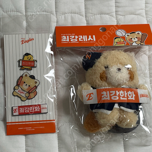 최강한화 레시