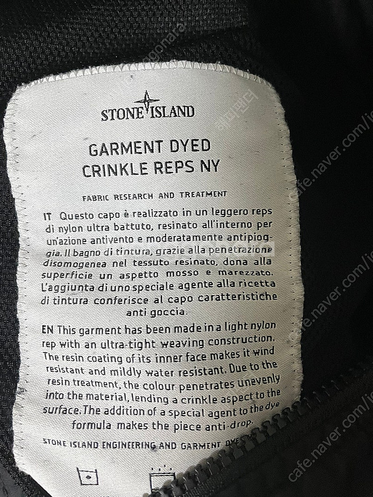 스톤아일랜드 크링클랩스 논후드자켓 23ss xxl 블랙--2