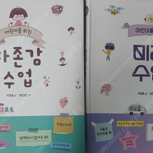 어린이를위한 글쓰기수업