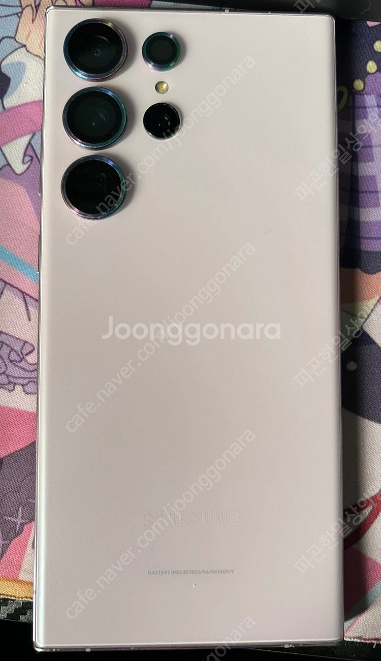 [SKT] 삼성 갤럭시 S23울트라 512GB 라벤더 ...--1