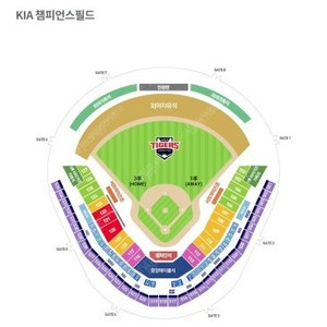 7/5 7월5일 기아 챔피언스필드 기아 롯데 외야가족석 6인 구합니다!