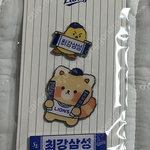 최강레시 삼성 배지