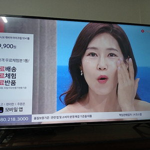 대우 49인치 TV (2018년) 미아,수유