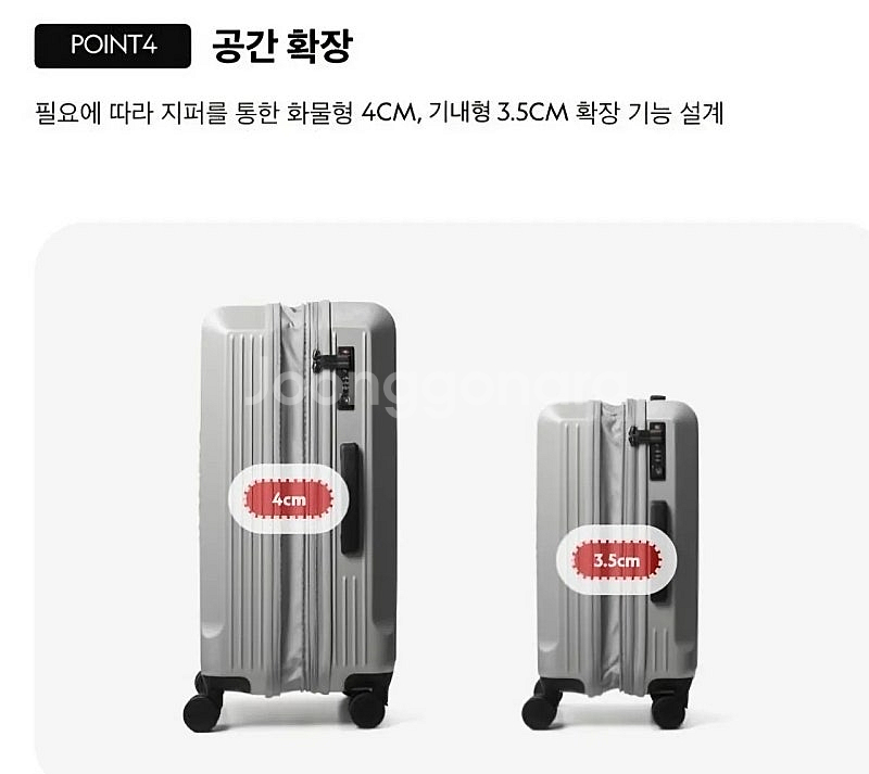 [확장형] 내셔널지오그래픽 캐리어 20인치 기내용 새제...--5