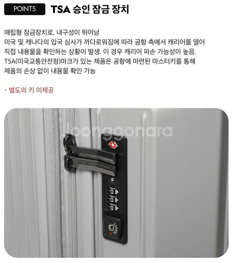 [확장형] 내셔널지오그래픽 캐리어 20인치 기내용 새제...--7