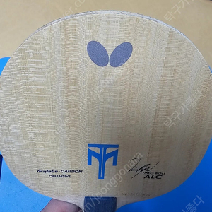 티모볼 alc fl그립 물결무늬 개체