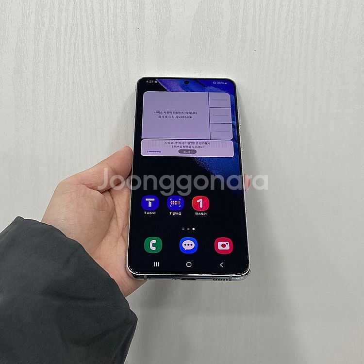 71802 갤럭시S21플러스 256기가 실버 공기계 팝니다 20만원--0