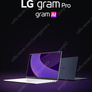 2025 LG 그램 프로 16인치 끝판왕 16Z90TP-KD7WK 미개봉 급처