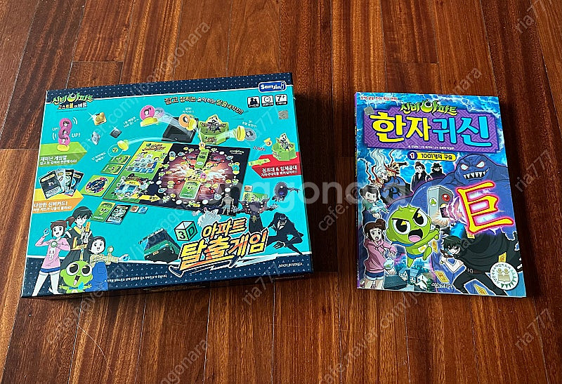 에릭칼 등 유치원-초등 영어 원서 / 보드게임 신비아파...--8