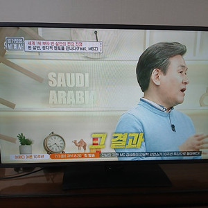 대우 42인치 TV 급처 (수유,미아)