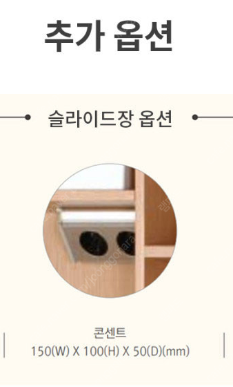 LED 조명 포함된 욕실 슬라이드장 판매합니다--4