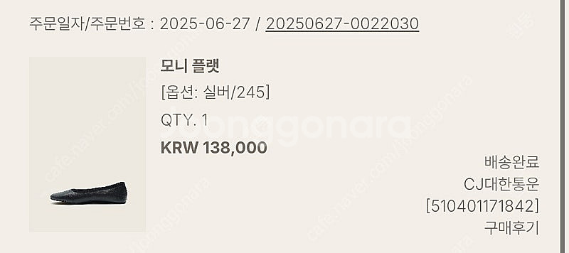 유메르 모니플랫 실버245--0
