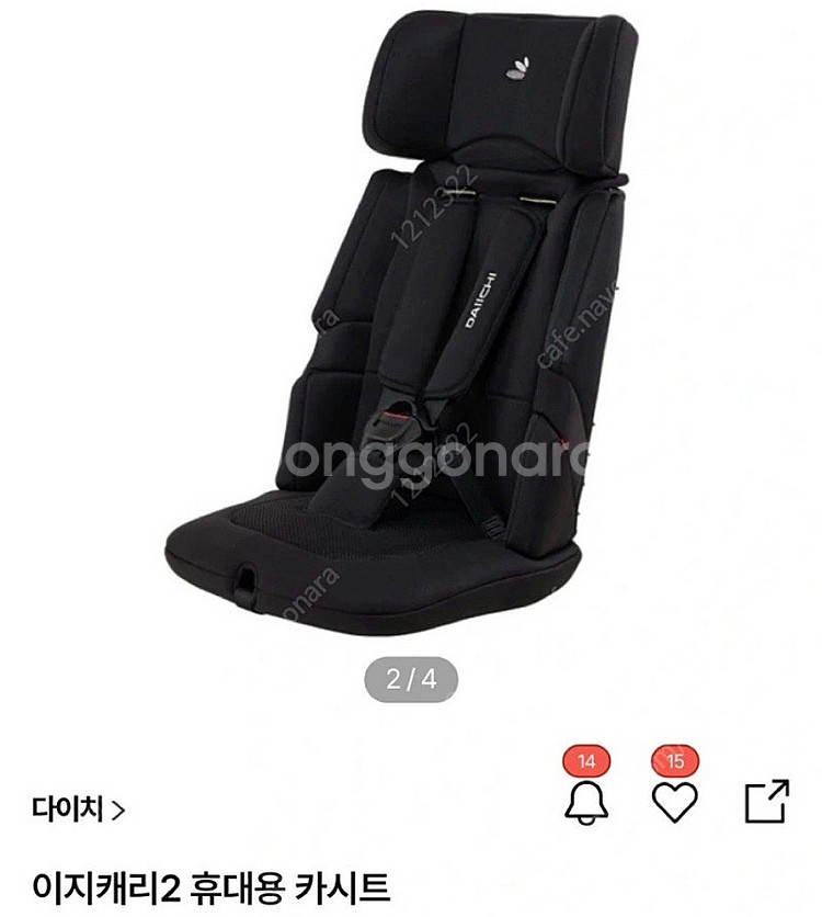 새상품)이지캐리2 휴대용 카시트 블랙--0