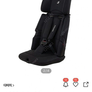새상품)이지캐리2 휴대용 카시트 블랙