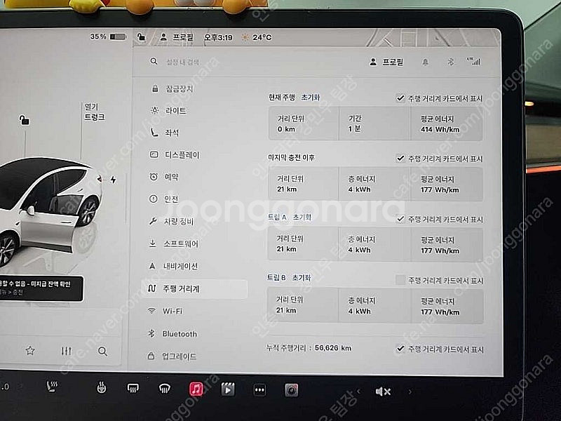 테슬라 모델 Y 중고 테슬라 중고 2022년식 56,6...--7