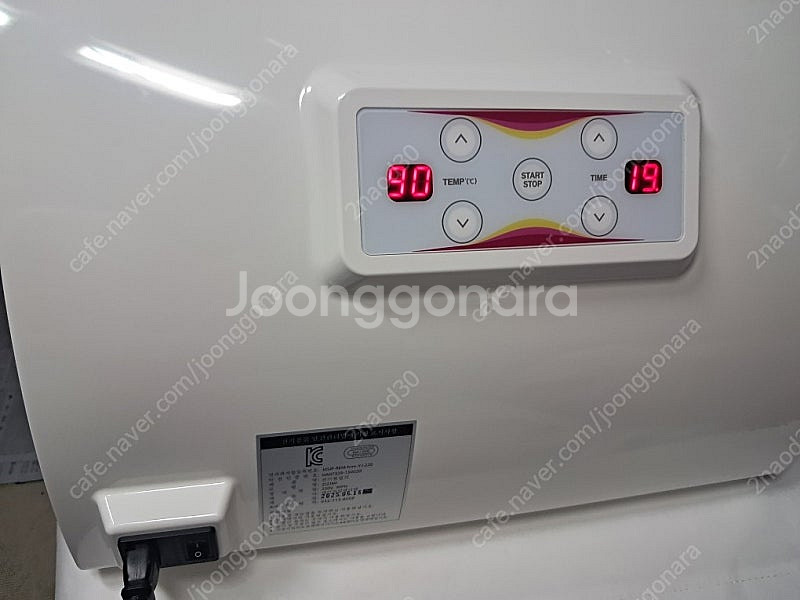 접이식 온열돔 지지미 사우나 찜질기 팝니다--3