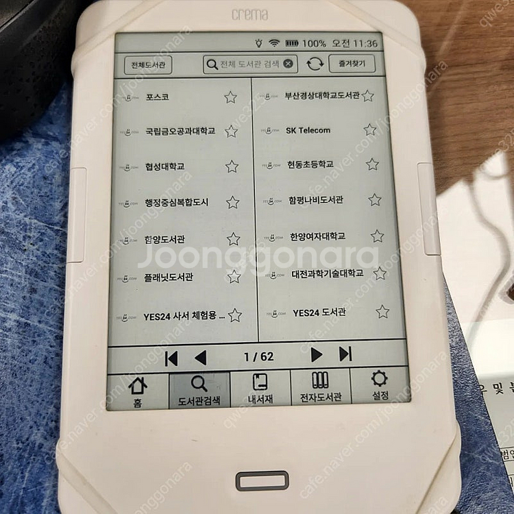 크레마0640L--1