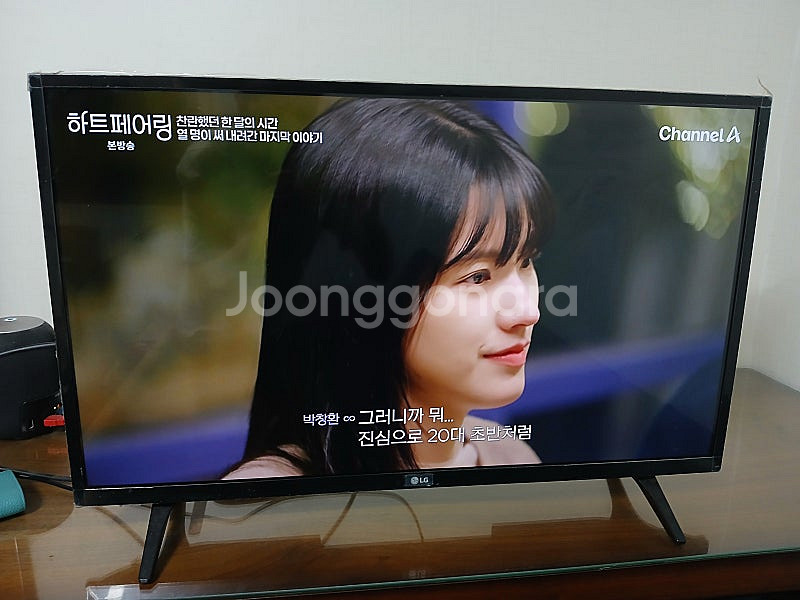 LG 32인치 TV (19년도 구매)--0