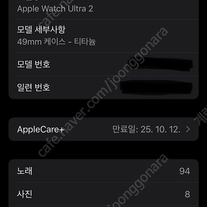 애플워치 울트라2 박스풀 및 밴드 여러종 일관판매합니다.(애캐플O)