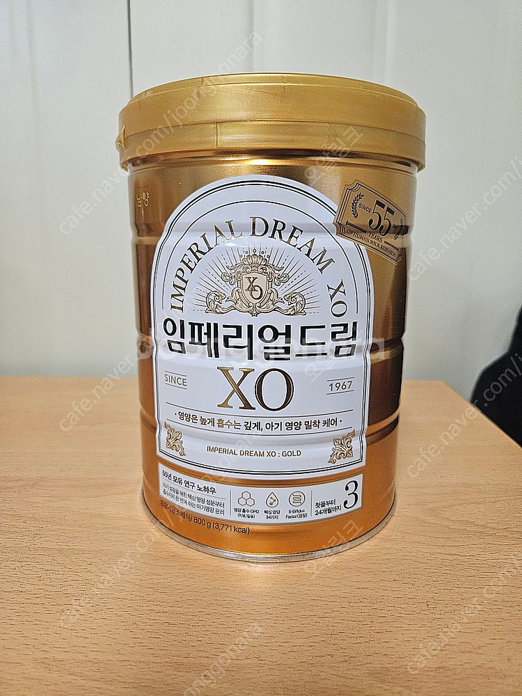 임페리얼 XO분유 3단계--0