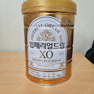 임페리얼 XO분유 3단계