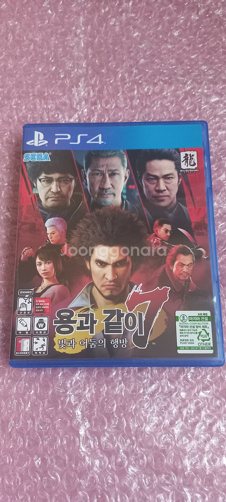플스4 PS4 (초회코드미사용S급) 용과같이7 빛과 어...--0