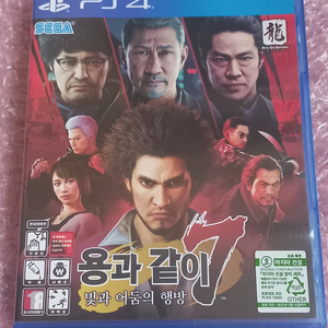 플스4 PS4 (초회코드미사용S급) 용과같이7 빛과 어둠의 행방 정발 한글 팝니다 ps5 플스5