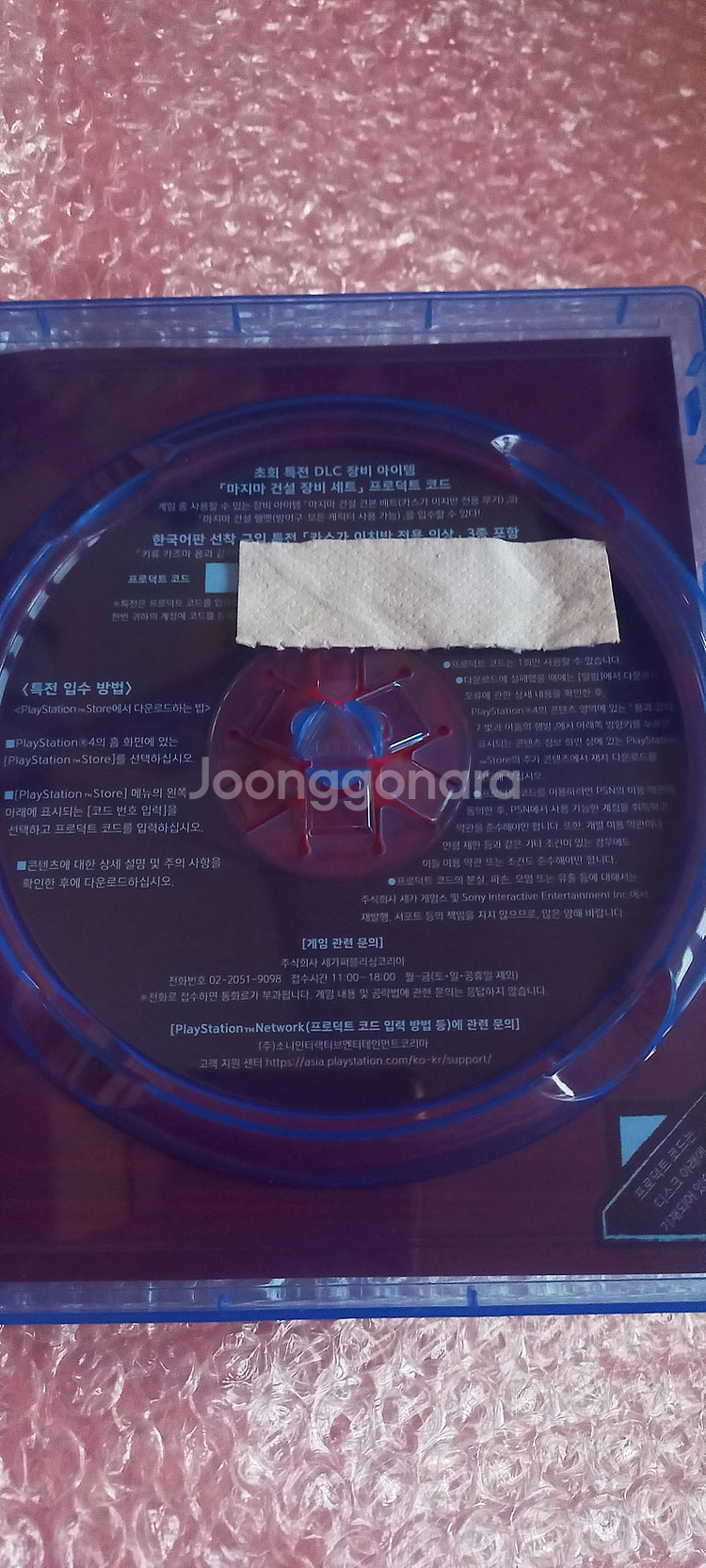플스4 PS4 (초회코드미사용S급) 용과같이7 빛과 어...--3