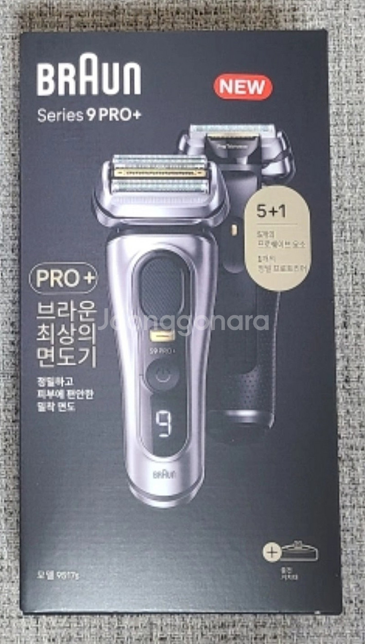 브라운 면도기 시리즈9프로+(Series 9 pro+)--0