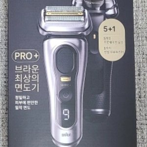 브라운 면도기 시리즈9프로+(Series 9 pro+)