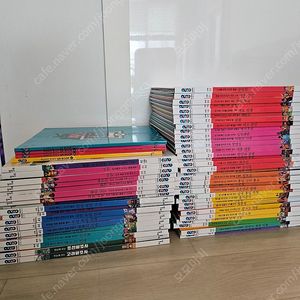 무궁무진한국사 50권 카드게임 택포