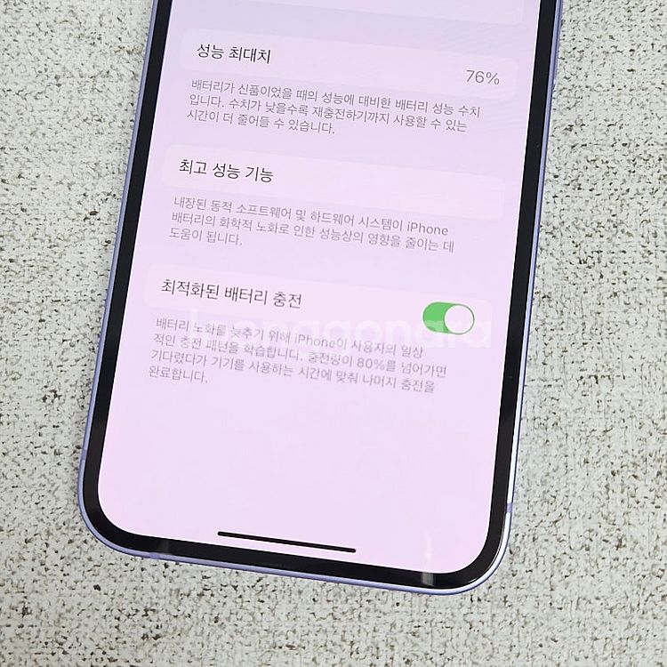 외관S급 무잔상 아이폰 12미니 128G 퍼플색상 20...--9
