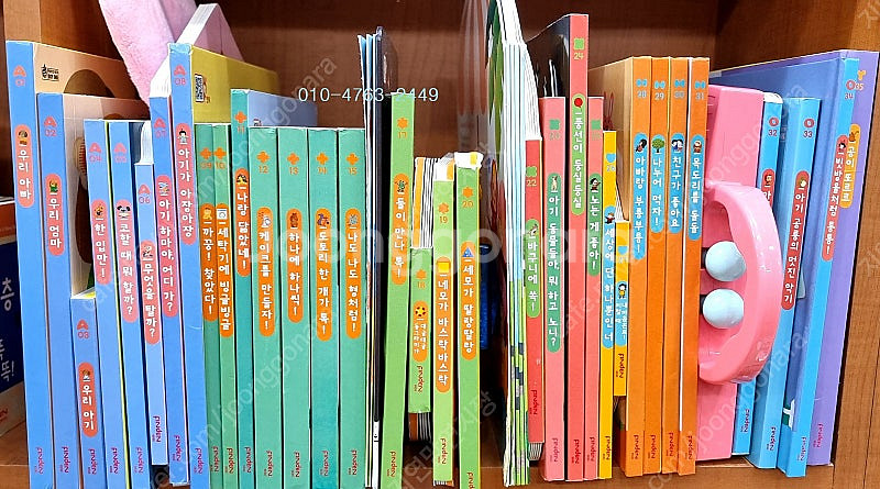 핀덴 베베 (1-35번)/핀덴톡톡(1-30번)/핀덴말놀...--0