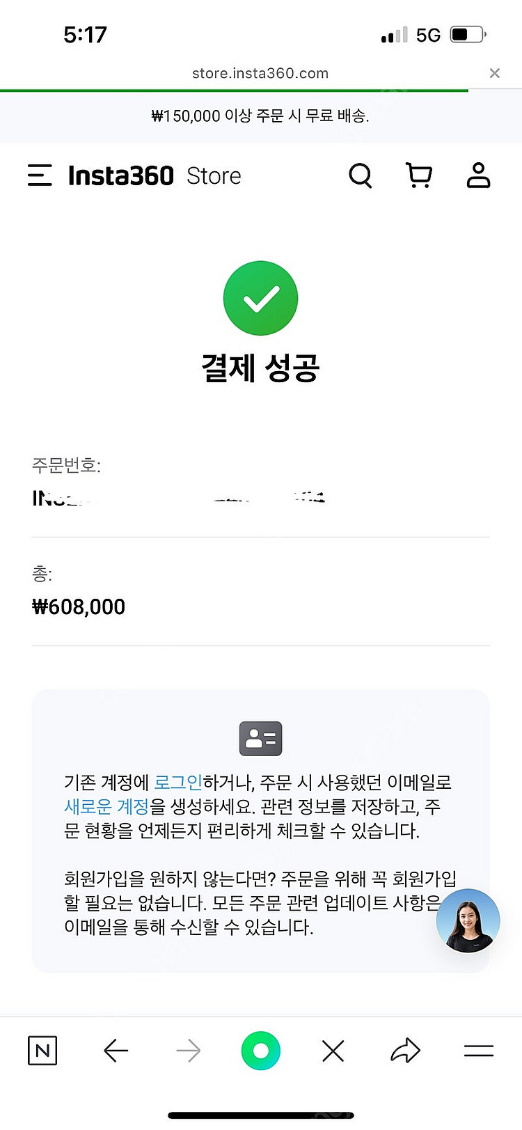 인스타360에이스프로2 듀얼베터리 새상품--0