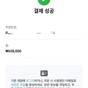 인스타360에이스프로2 듀얼베터리 새상품
