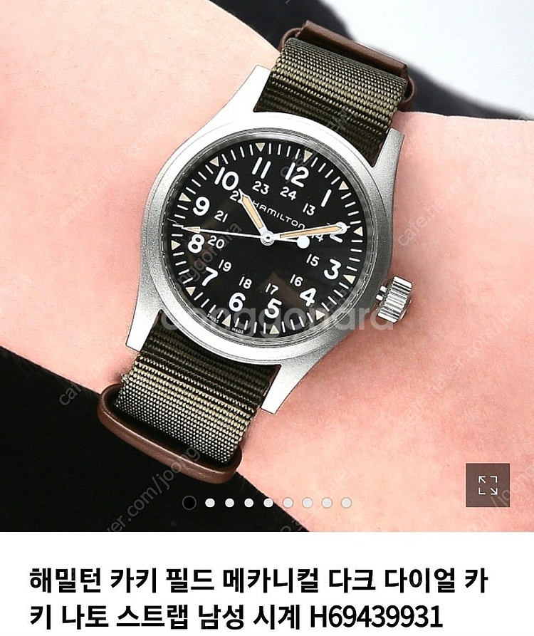 해밀턴 카키필드 메카니컬 38mm H69439931--1