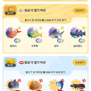 틱톡라이트 마지막 황새치 팔아요