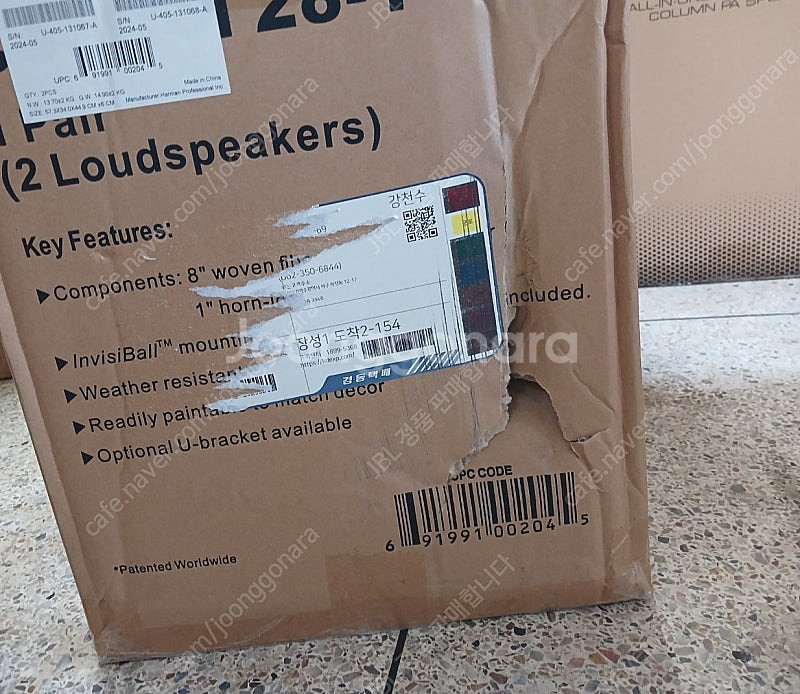 JBL CONTROL28-1 스피커 판매합니다,--0