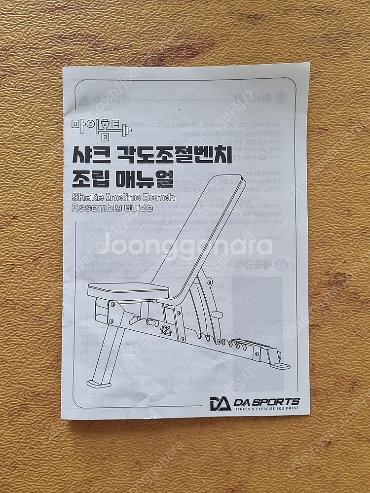 와일든1004m + 누오덤벨32kg (2kg조절) + ...--9