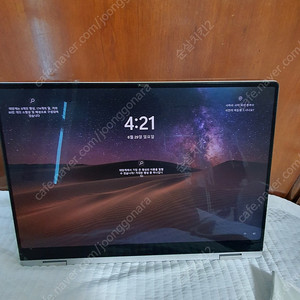 갤럭시북3 프로 360 16인치 512g 삼성노트북