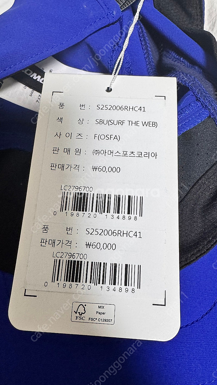살로몬 캡--1