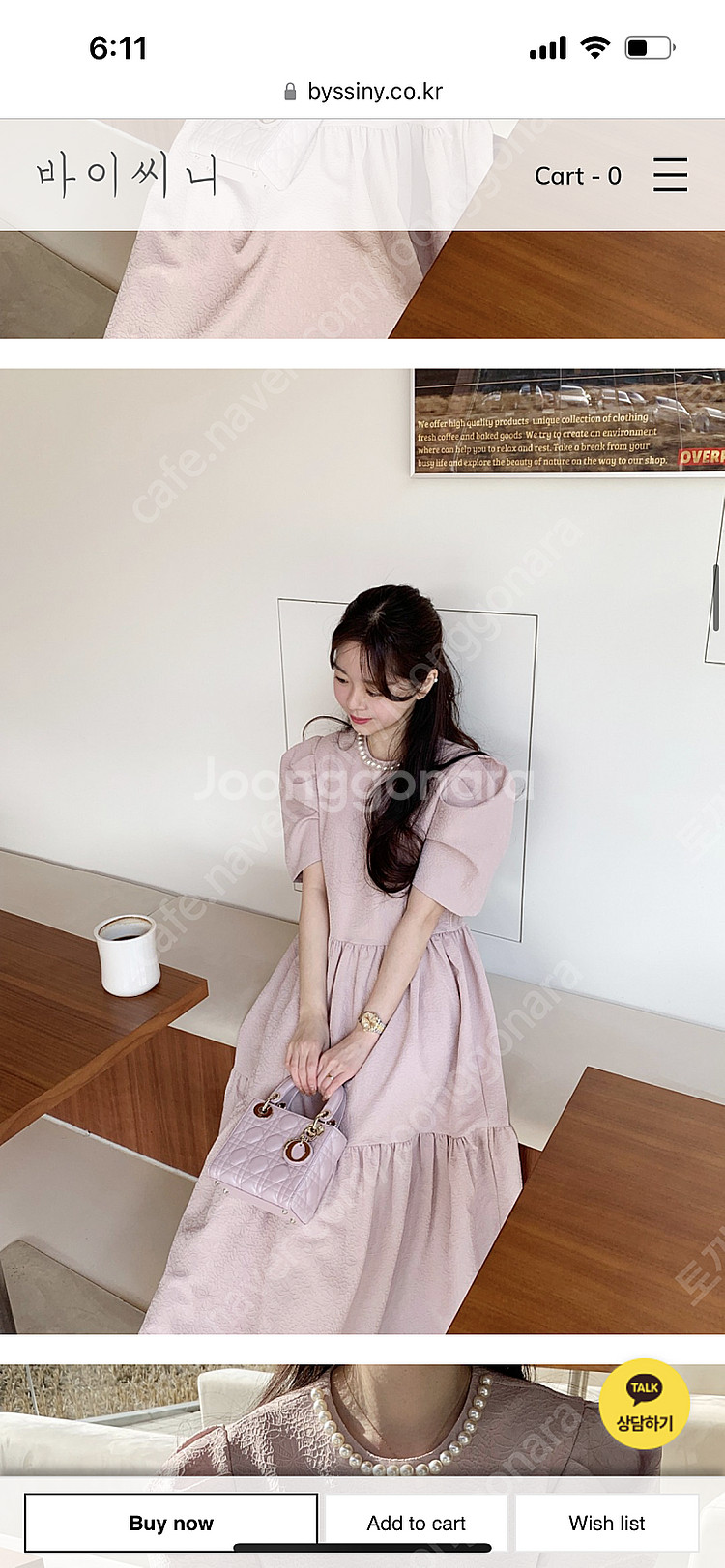 바이씨니 제작 진주자가드ops--0