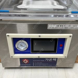 가온팩 터치스크린 업소용 진공포장기 GOV-3040T