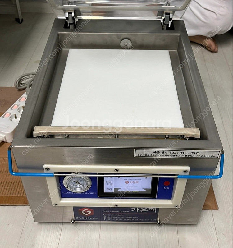 가온팩 터치스크린 업소용 진공포장기 GOV-3040T--2