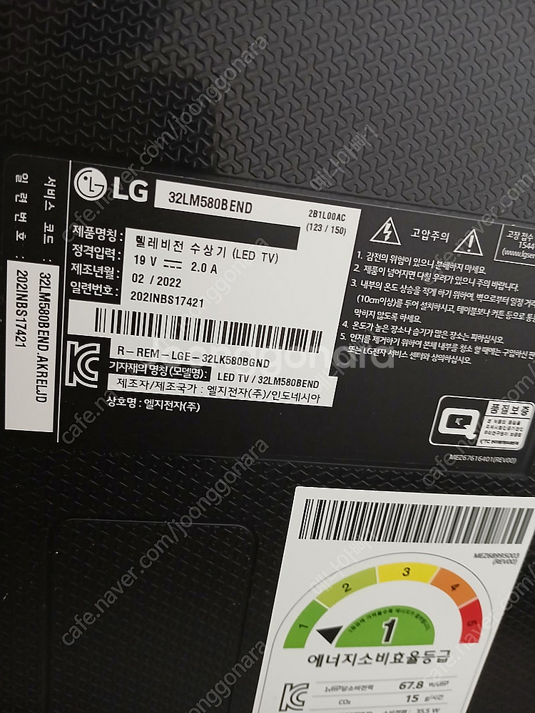 LG 32인치 TV(23년구매) 수유,미아--2