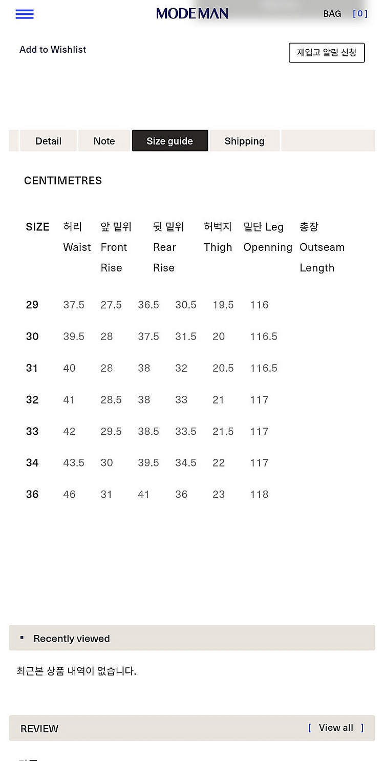 pbj xx-002 퓨어블루재팬 31사이즈 셀비지 데님--5