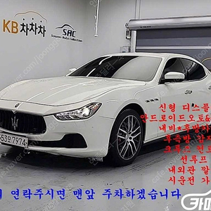 [마세라티]기블리 3.0 디젤 ★중고차★중고차매입★전액할부★저신용자★신불자★소액할부★현금★카드 전부 가능합니다!